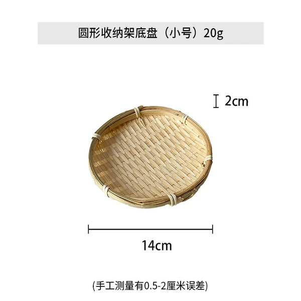 Round storage system, small landing gear