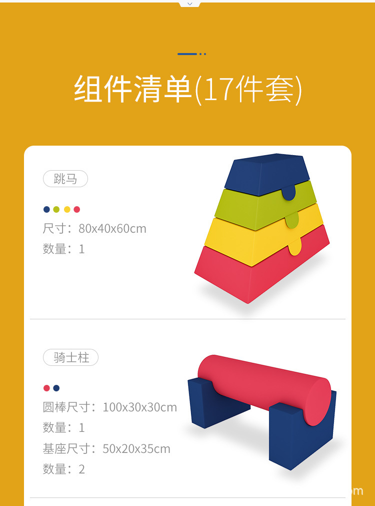 详情图片_11.jpg?x-oss-process=image/format,png