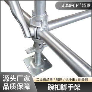 外贸出口高标准碗扣脚手架 国际工程欧标认证耐腐建筑施工架-阿里巴巴