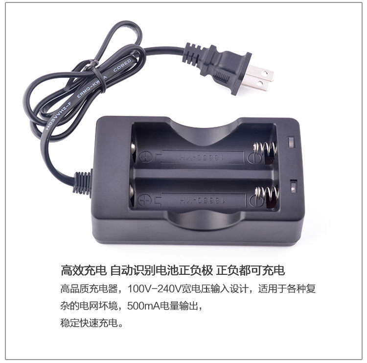 18650双槽充电器 智能锂电池双充带线充电 自动停充 双灯显示