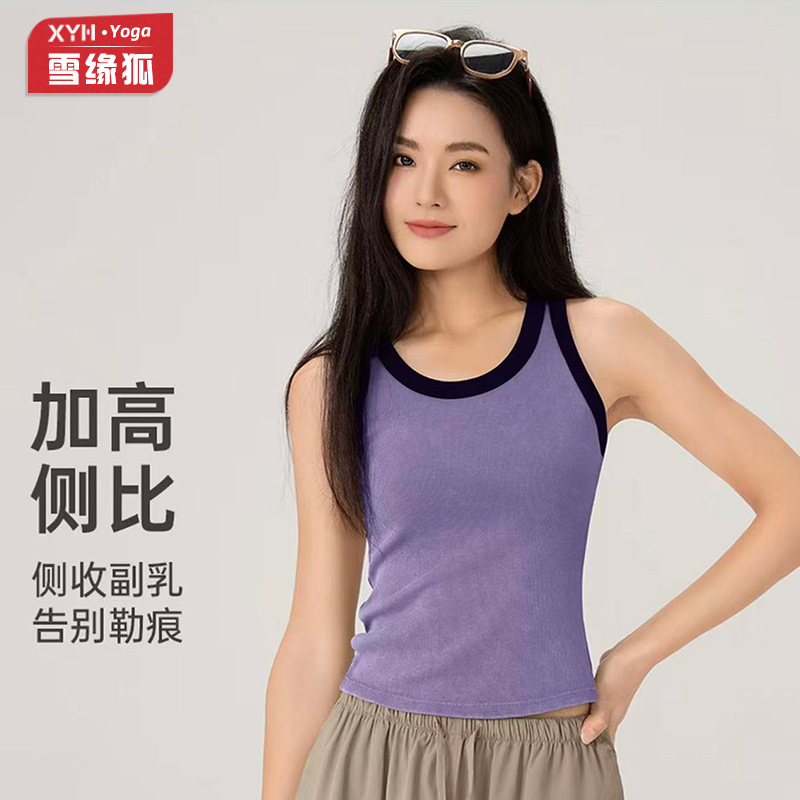 Color contraste roscado una taza chaleco de ropa de yoga mujer abdominal delgasación correr ventilación chaleco de fitness pilates