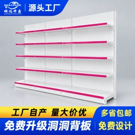 商超货架;仓储货架;阁楼货架
