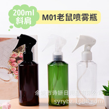 200ml����б��С�����Fƿ pet����ˬ�wˮ�������F��������ˮƿ