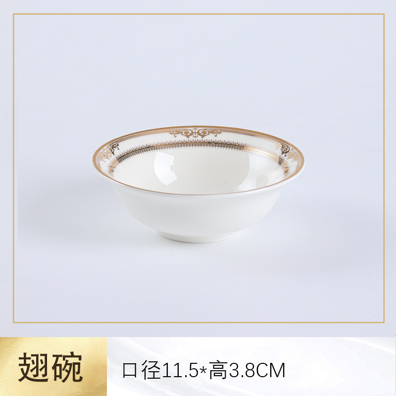 【브릴리언트】 4.5inch 윙 볼