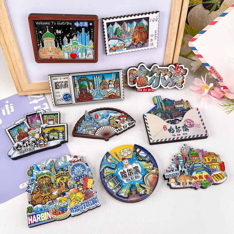 Harbin Refrigerator Magnet Wooden Magnet City Travel Souvenir National Trend Cultural and Creative Souvenir Popular Tourist City
