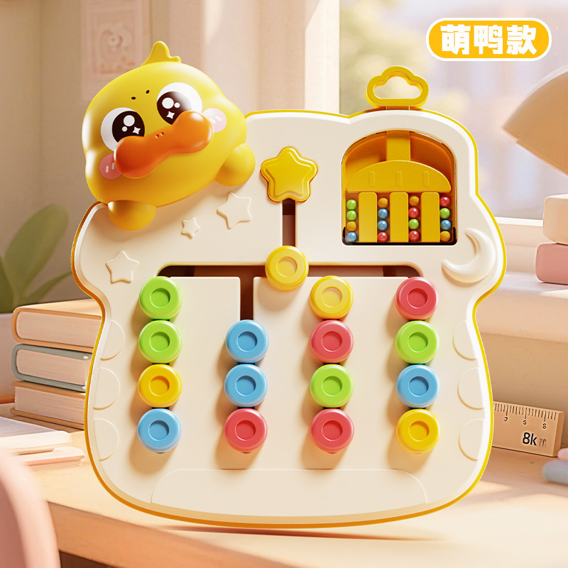 四色走位棋儿童益智配色板逻辑思维训练专注力桌游玩具颜色对对碰|undefined