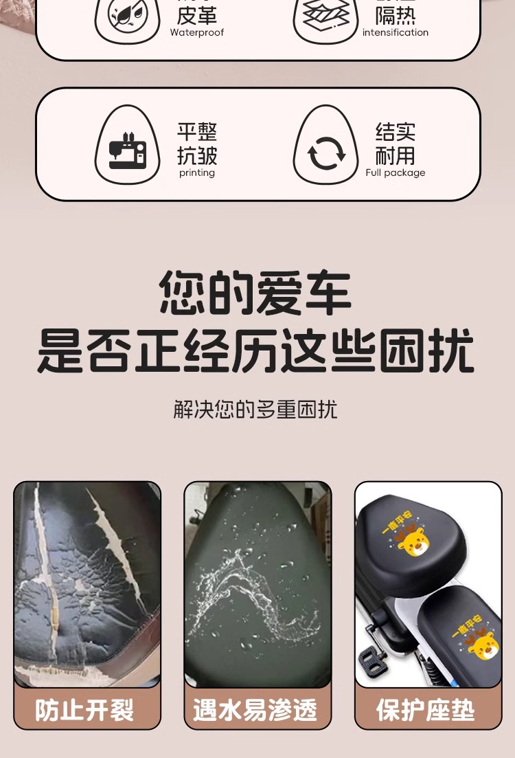 For Emma Yuan Universe PURA Electric Car Seat Cover Universal Waterproof Sunscreen Emma Leather Battery Car Cushion Cover