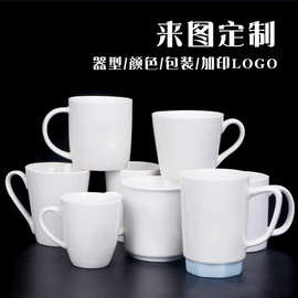 陶瓷马克杯11oz热转印烤花印定logo制印图片礼品水杯开模陶瓷咖啡