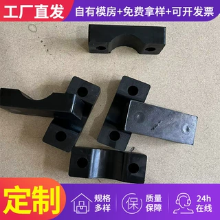 加工定制橡胶块橡胶件丁腈橡胶机械零部件橡胶杂件减震缓冲垫块