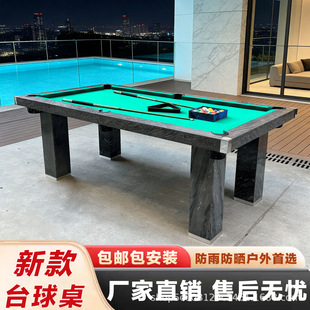 �ߙn�e��̨���������ˮ��ľ����ʯ�ڰ˼�����ʽƹ������һ�๦��
