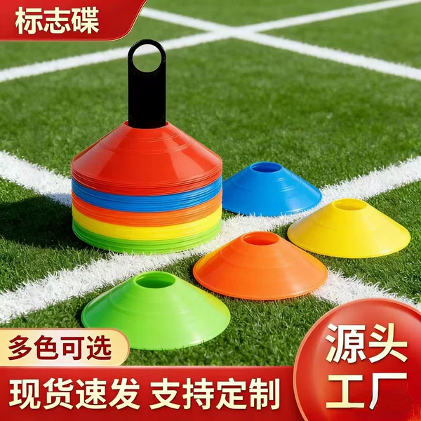 Manufacturer's Round Logo Discs, Football Logo Disc Set, Obstacle Discs, Flying Disc Logo Cones, Obstacle Items, Foreign Trade Orders