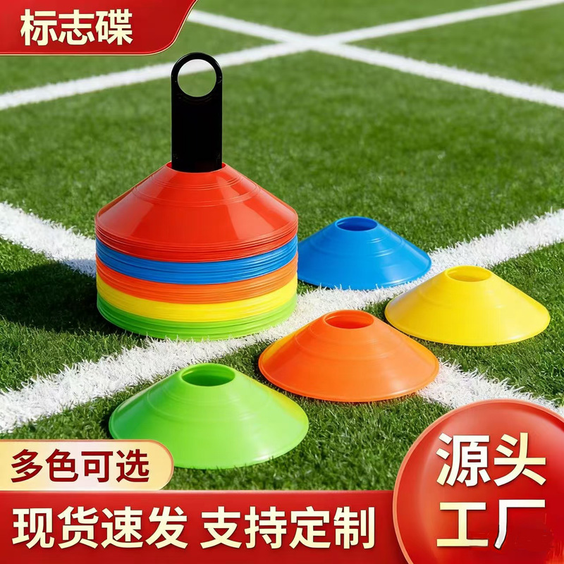 Manufacturer's Round Logo Discs, Football Logo Disc Set, Obstacle Discs, Flying Disc Logo Cones, Obstacle Items, Foreign Trade Orders