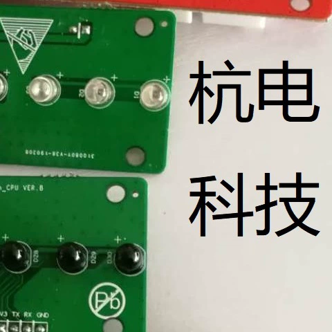 Торговый автомат, автомат для захвата еды, беспилотный автоматический автомат для розничных напитков, плата обнаружения инфракрасных потерь, инфракрасная плата