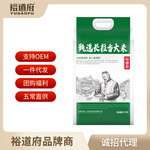 裕道府 甄选长粒香大米5kg 25年新粮东北大米粳米长粒米 真空包装