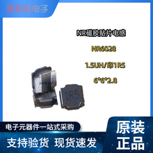 NR6028�NƬ���z����NR늸� 6x6x2.8mm 1.5UH/ӡ��1R5M ����늸���