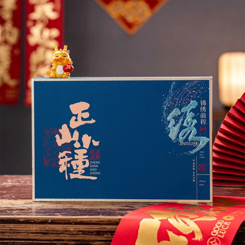 New Collection Gift Box Wuyi Mountain Tongmuguan Black Tea, Zhengshan XiaoZhong Jin Jun Mei Tea Leaves 250g, Hand-picked Gift Tea