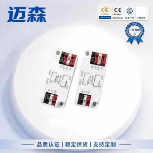 Модуль 2CCT две температуры OFF-ON для панелей и подсветки