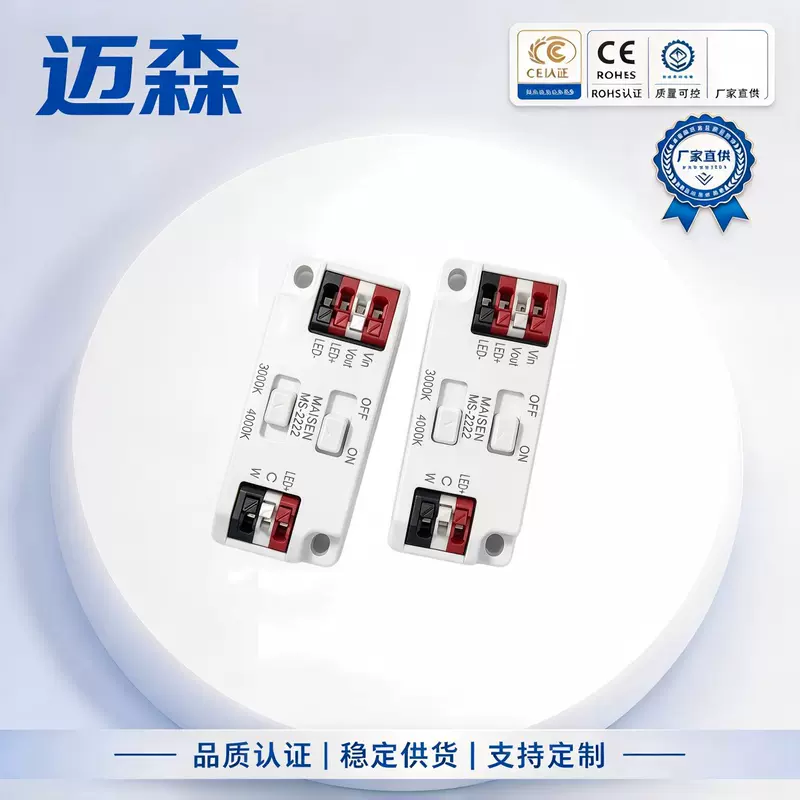 Модуль 2CCT две температуры OFF-ON для панелей и подсветки