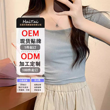 法式甜辣风新款上衣女装夏季2024短款高级感修身方领纯欲t恤定制