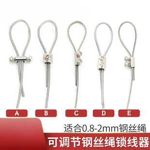 Fine wire buckle buckle fixed adjustable tightening lock buckle lock wire clamp wire clamp lock lamp rope fastening