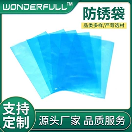 包装薄膜;塑料自封袋;防静电产品