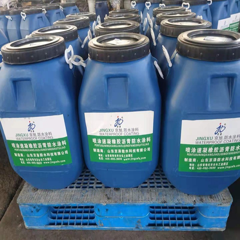 建筑外墙侧墙防渗用材料喷涂速凝橡胶沥青防水涂料厂家批发