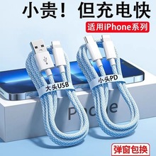 ������PD���USB�m���O��iPhone5-14ProMax��늾�13/12xmaxϵ��