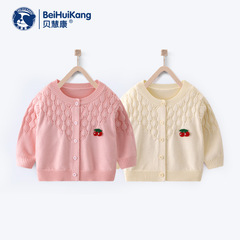 Baby Knit Sweater New Infant Jacket Top Children Sweater Spring and Autumn Girl's Solid Color Tulip Hoodie