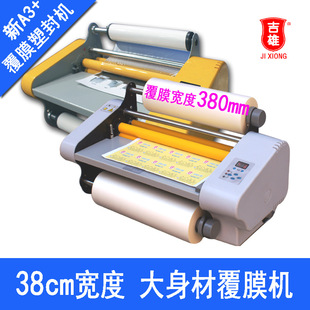 ����RM-358��Ĥ�C �^�ܙC ��������Æ��p��ӟ�ģʽ ��380mm