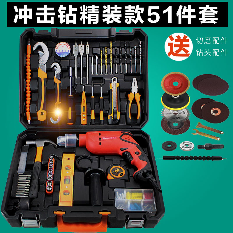 Kit de herramientas doméstico multifuncional para automóviles domésticos, herramientas de hardware eléctricas diarias especiales, conjunto completo universal