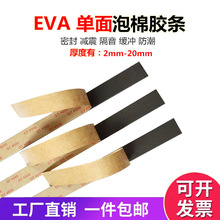 �Ӻ�EVA���d�����z��ճ���z�l�C��늙�������p�ܷ�l��ĭ�z�T��