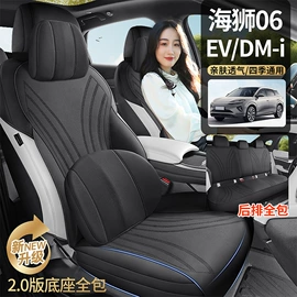 专车专用座套;座垫、座套;通用座套