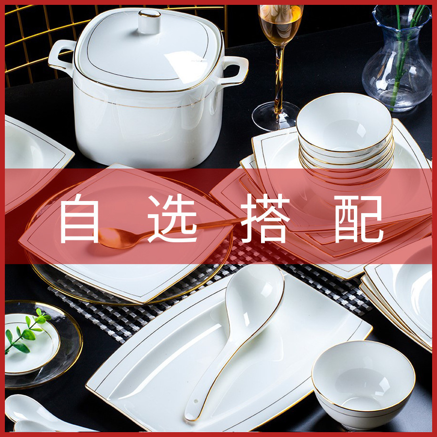 景德镇陶瓷碗家用手工描金镶玉骨瓷餐具大小汤面碗陶瓷盘子鱼餐盘
