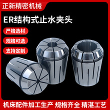 ER高精弹性筒夹数控铣刀弹力夹头AA级ER11高精弹性精密数控筒夹