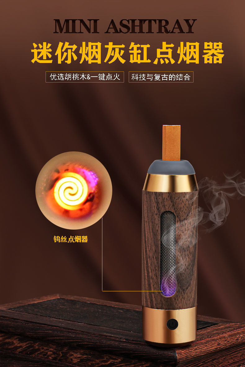 商品详情图_懒人烟嘴车载烟灰缸打火机不掉烟灰神器烟套高颜值点