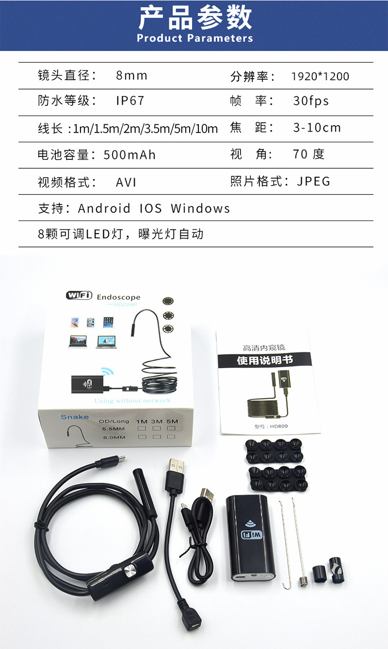 WiFi Wireless Mobile Borescope Engine Automotive Inspection Endoscope Camera Pipeline Inspection Waterproof Probe