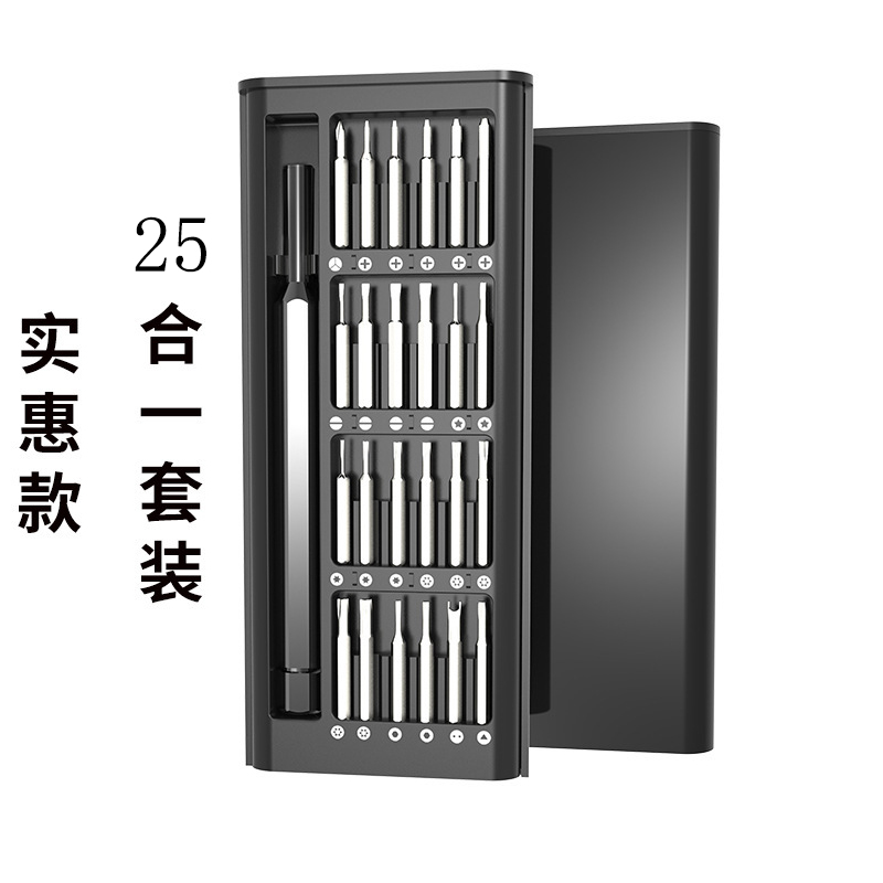 24 combinación multifuncional, un destornillador, conjunto de herramientas por lotes, desmontaje, teléfono móvil, eliminación de polvo de computadora, reparación de portátiles al por mayor
