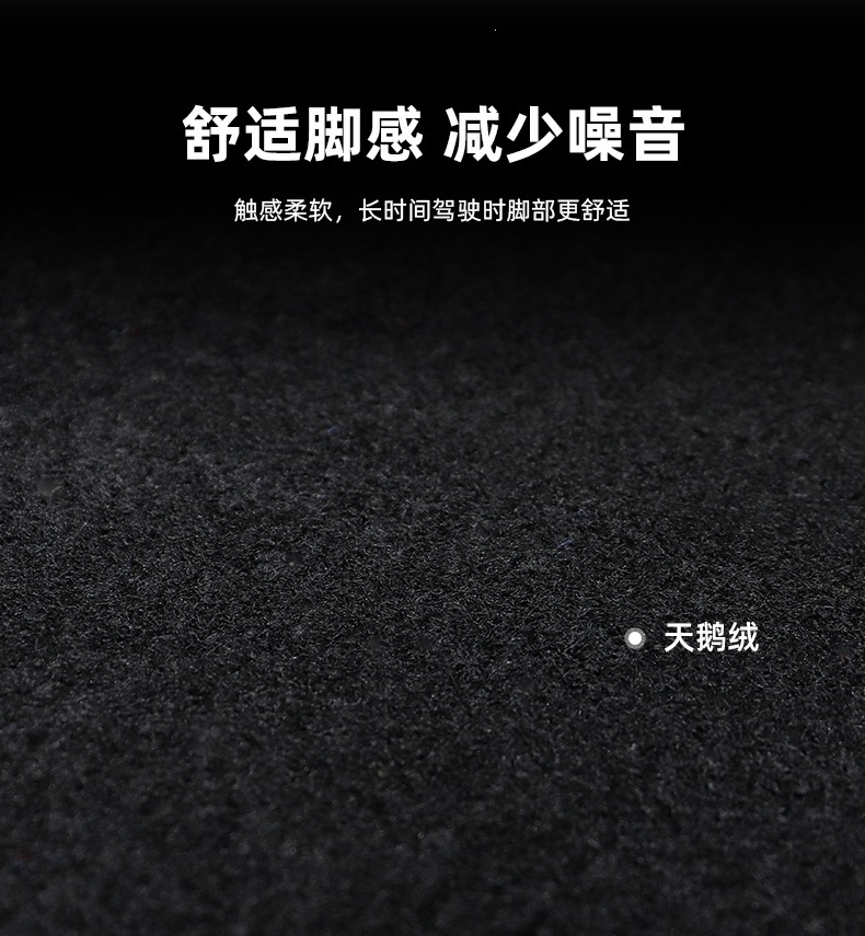 Black car anti-slip floor mats, dirt-resistant velvet floor mats, complimentary from 4S stores, universal car floor mats for ride-sharing vehicles