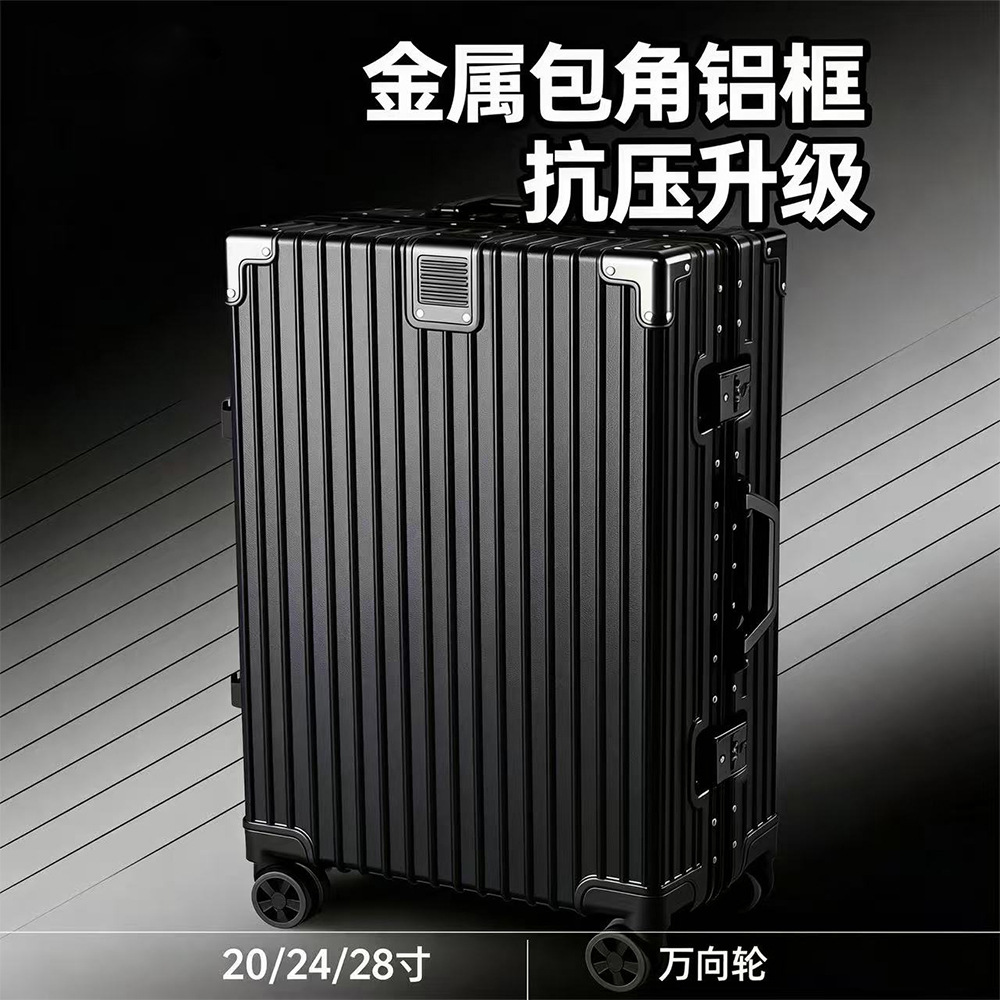 Japón y Corea del Sur de 20 pulgadas caja de cifrado de mujer cajas de tracción de gran capacidad maleta de embarque de negocios hombres y mujeres maletas de viaje maletas