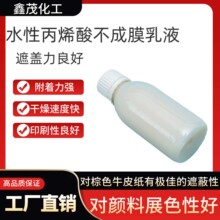 ��漰����ӡˢ���㼈��Ӳ����ӡˢ����Ĥ��Һ�h���zˮ��ˮˮ��