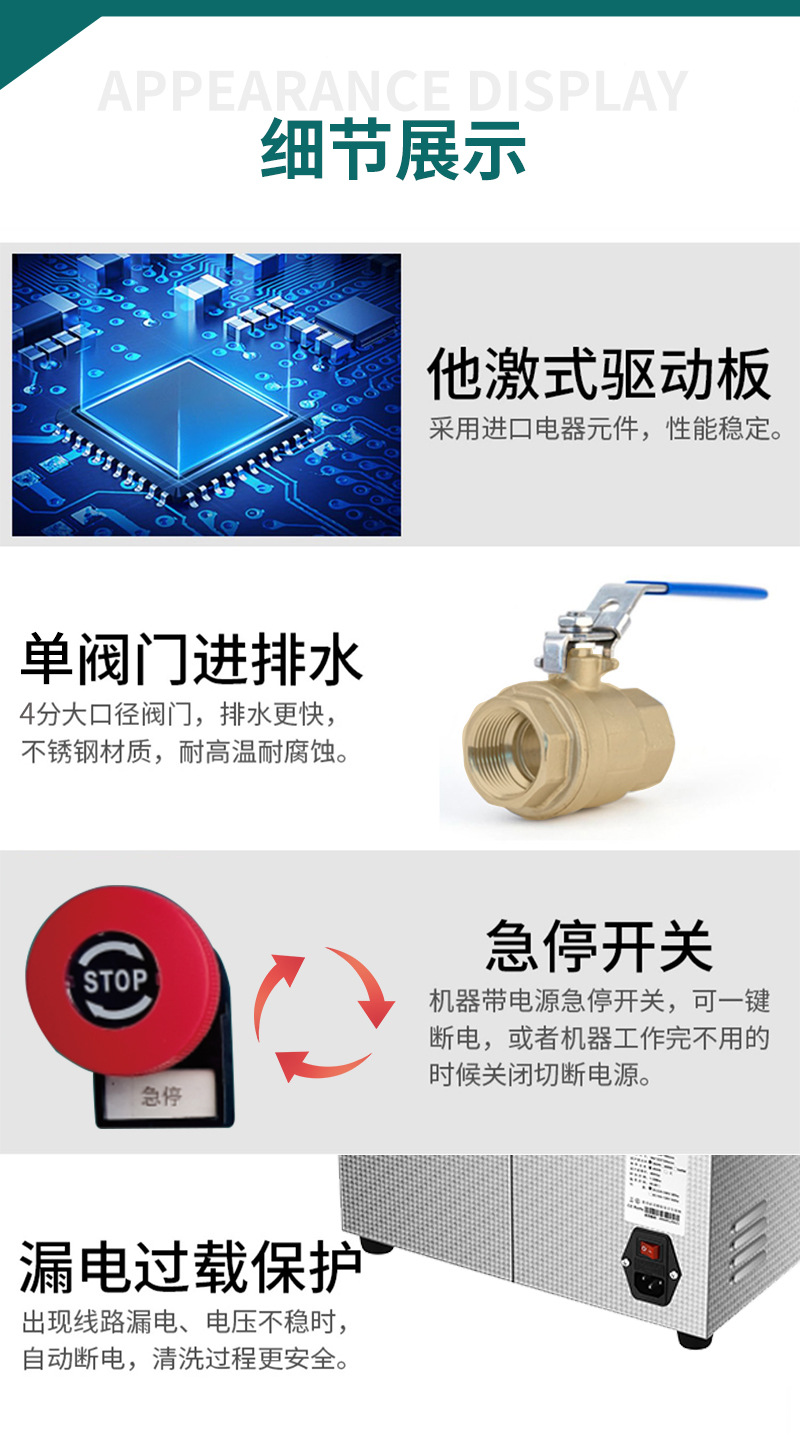 台式详情_12.jpg