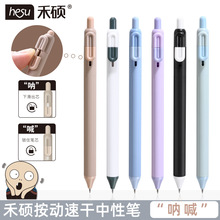��˶930�ź��������Ա� �������STͷ˫���ɫ�ٸ�˳��ˢ��ǩ�ֱ�