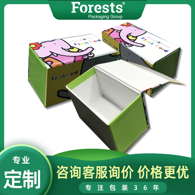 高档翻盖包装盒新品创意印刷卡通盒