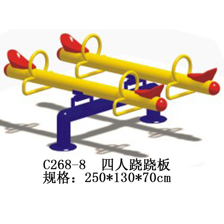 户外弹簧跷跷板室内外双人游乐设备儿童广场摇摇乐公园玩具