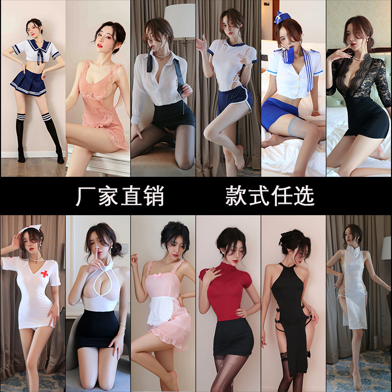 Long Night Sex Lingerie Sexy Temptation Nurse Stewardess Student Maid Secretary Nightclub OL Uniform Temptation