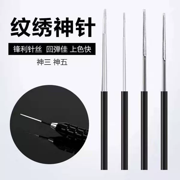 New fog eyebrow round three round five embroidery manual fog needle plum blossom god three god five dozen fog needle embroidery needle piece