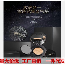 TO&FORѩ�����ڽ�ˮ������BB˪�ᱡ��覸������������ɫ��ʪ�۵�