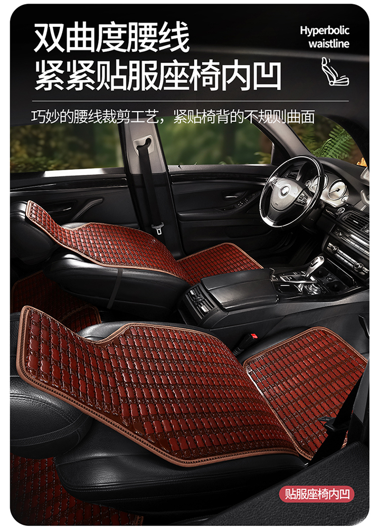Car Seat Cushion Summer Cooling Cushion Single Piece Breathable Bamboo Four-season Universal Truck Seat Cover Ventilated Mat Car Cushion