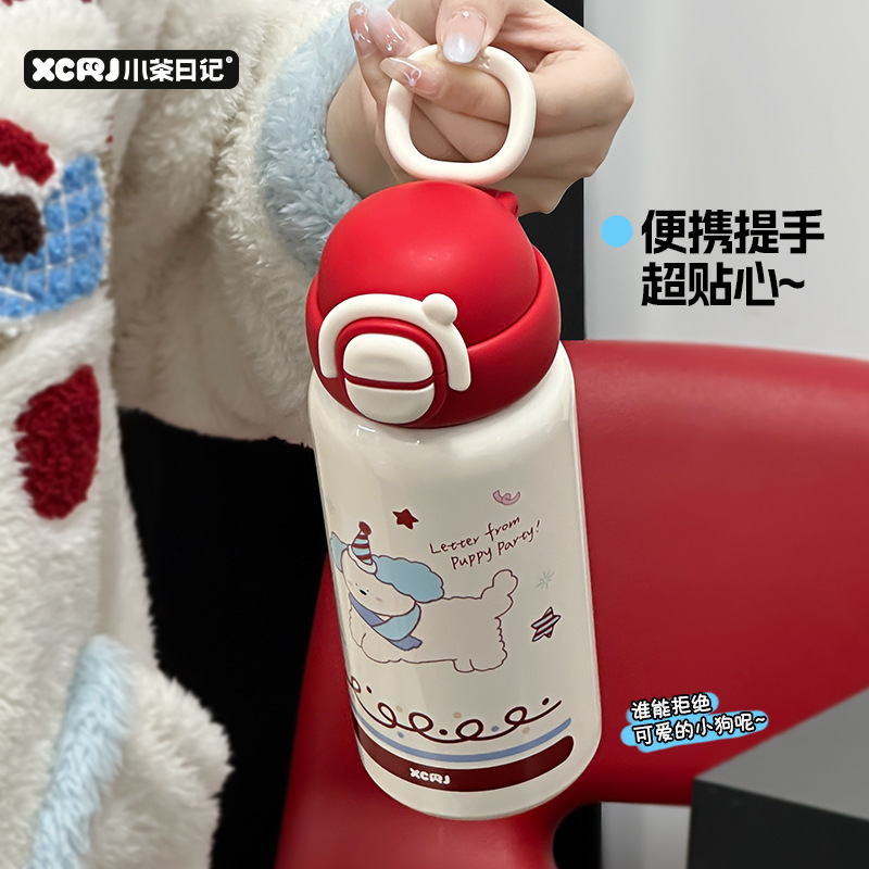 小茶日记卡通保温杯大容量高颜值双饮水杯学生儿童外出便携吸管杯|undefined