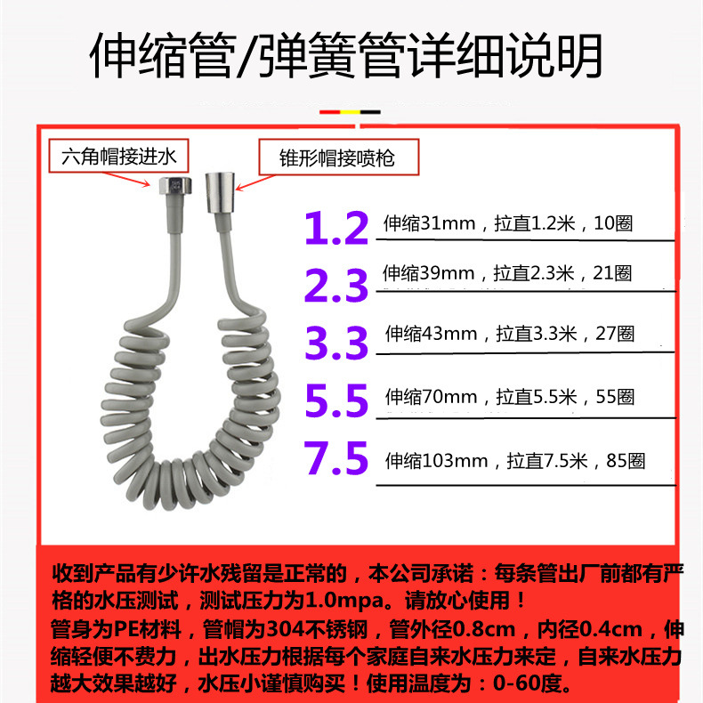 Toilet spray gun flushing device, one inlet and two outlets Angle valve, telescopic water pipe hose, bathroom feminine washing nozzle, faucet undefined